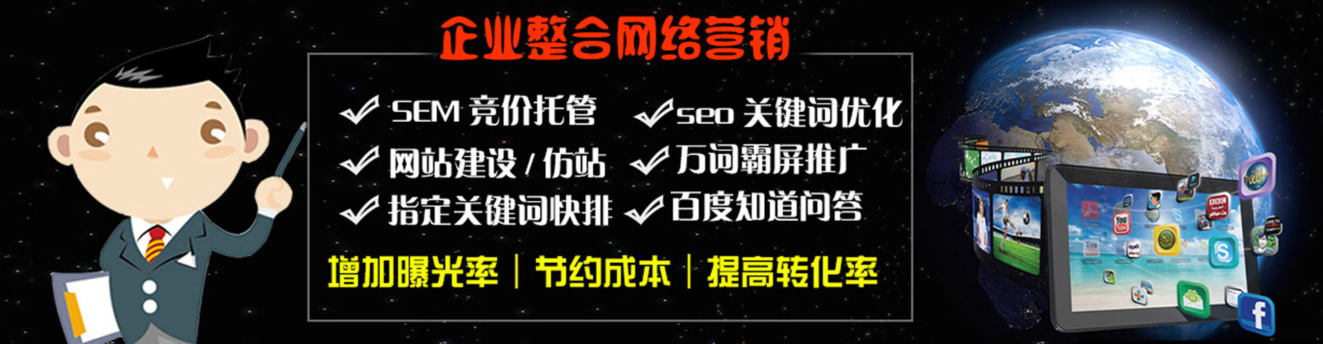 西沙百度充值返点