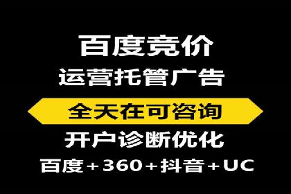 服装品牌SEM外包服务的市场推广案例
